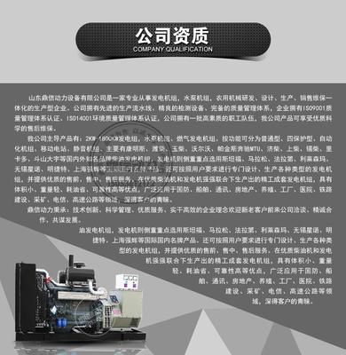 濰柴柴油發電機組120kw 高效節能，滿足駕校與電子生產線核心用電需求