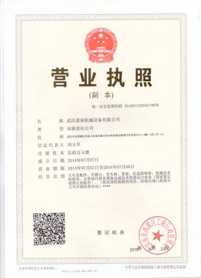 創(chuàng)新驅(qū)動(dòng)，智造未來(lái) XX電子專業(yè)設(shè)備有限公司企業(yè)介紹