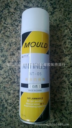 奧迪龍模具清洗劑全攻略 價格、廠家、圖片及深圳市龍崗區坪地華運塑膠配件商行其他化學試劑介紹